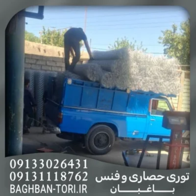 تولید توری حصاری